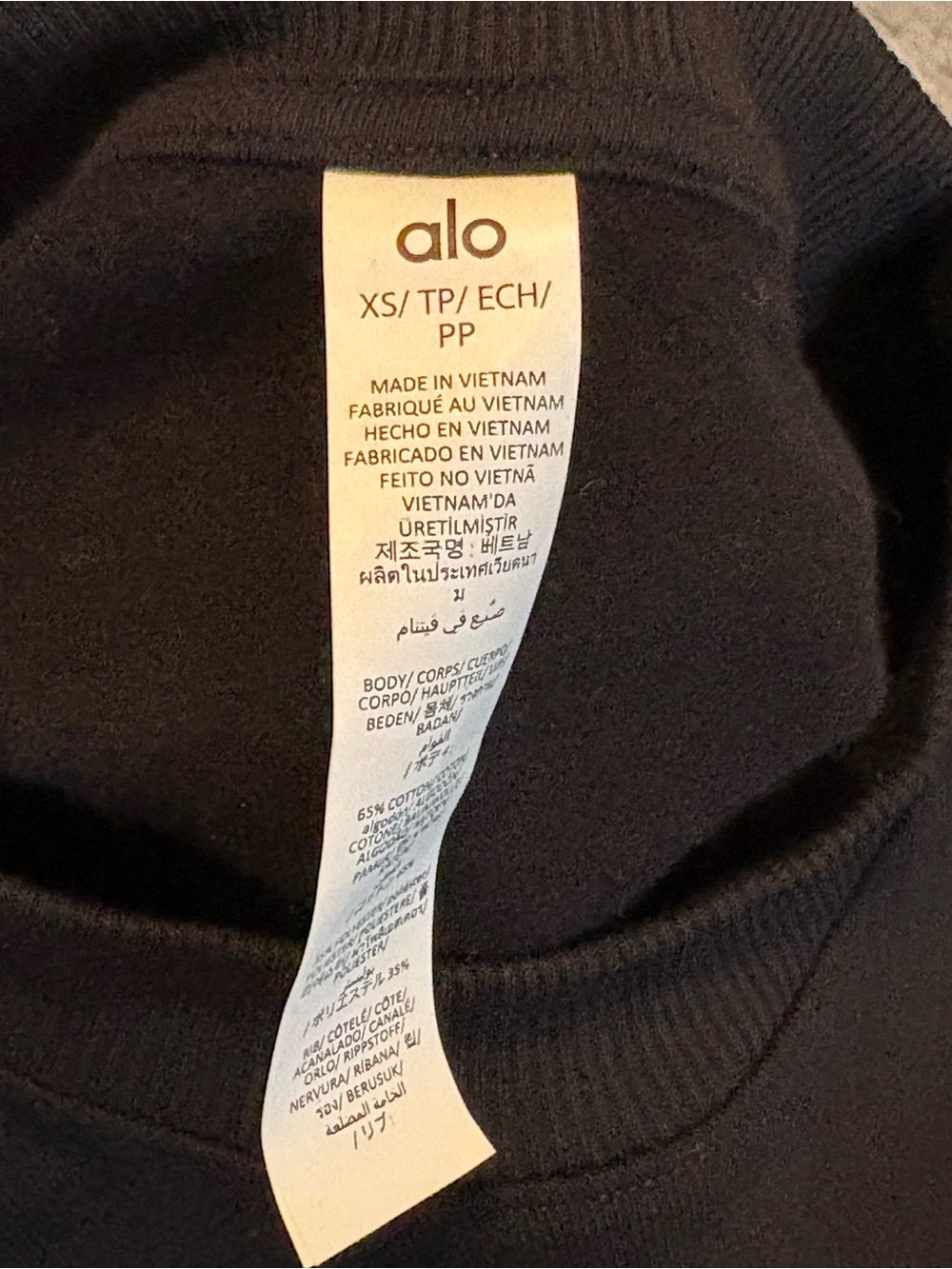 ALO Cropped Accolade Crewneck - Picture 5 of 5